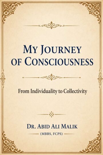 My Journey of Consciousness